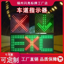 ܇��ָʾ�������t��G���^�p��LED��̖������C���Mվ��·ָʾ��