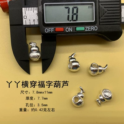 New Foot Silver 999 Sterling Zərgərlik ara hissələri - yaya-wears-horizontally-with-the-word-fu-gourd