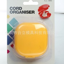 数据线收纳包耳机手机充电器收纳盒便携数码配件整理多功能绕线盒