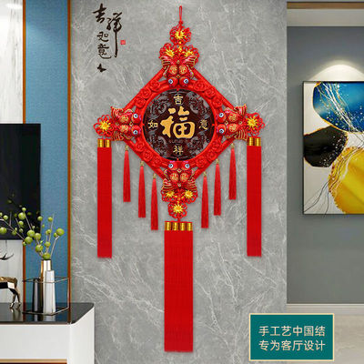 Chinese knot Pendant a living room Large Mahogany Blessing Background wall Entrance New home new year Antithetical couplet decorate Pendant