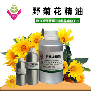 Ұ�ջ����� Դ�^���S�η�ֲ�ﳬ�R��CO2��ȡ ����֬��ԭ�� 50ml