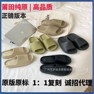 ����羳��ԭҬ����Ьyeezy�ӡ�����ɳ��һ����Ь��Ů���ʺ��