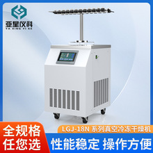 ������������C̨ʽ�C���əCLGJ-18N/AT�ͼ܌���ҳ���