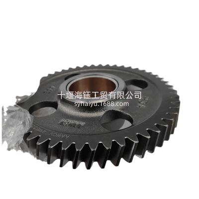 4953328, Flywheel/Gear