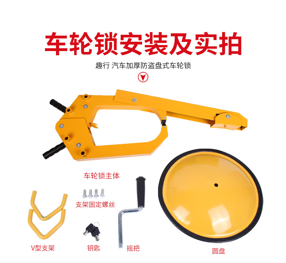 Interesting Thickened Disc Anti-theft Parking Lock Vehicle Off-road Vehicle Truck Anti-theft Lock Lined Large