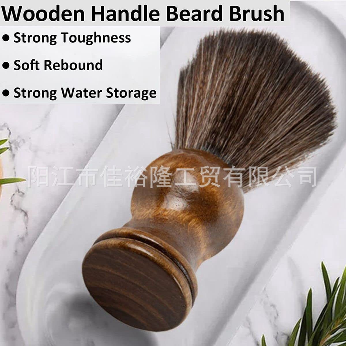 Men's Nylon Shaving Brush Soft Bristle Shaving Tool Wooden Handle Beard Brush Hair Salon Cleansing Brush Grooming Razor