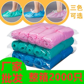 一次性鞋套;无纺布帽;一次性日用口罩