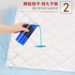 海氏海諾一次性醫用護理墊隔尿墊孕婦產後護理墊加厚款A008