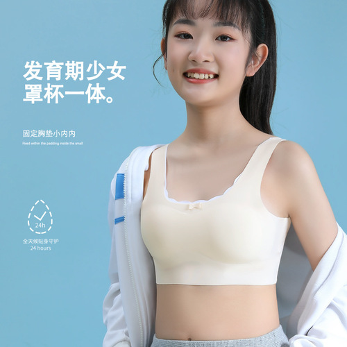 New student breathable underwear girls sports vest development early high school students thin wide shoulder fixed cup tube top
