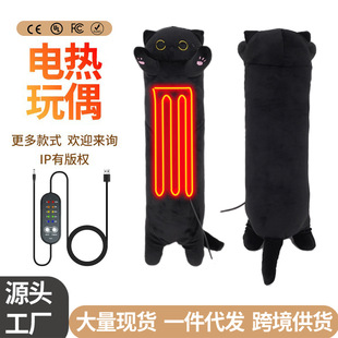 ���R�d�羳USB�l����żHeating Doll����|����L��؈�ӟ�����