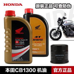 �m�ñ���Ħ��܇CB1300�C�͞Vо��ԭ�Sȫ�ϳəC��SJ 10W-30������