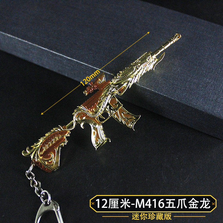 1金龙.jpg