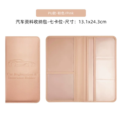 American driver's license holder, car: Sürətlər qutusu və əl tormozu başlıqları - pink-car-data-package