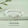 效果新品月光女生手串