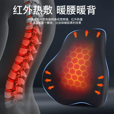Waist support vertebra hot compress lumbar support
