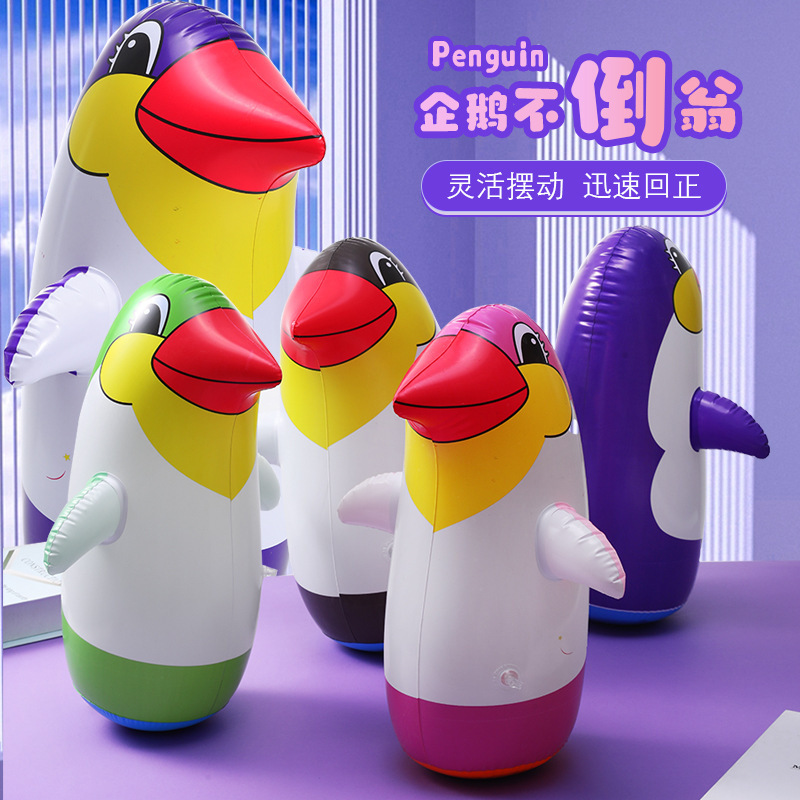 新しい在庫あり小型厚みのある PVC インフレータブルペンギンインフレータブルタンブラー動物漫画ボクシングおもちゃ卸売|undefined