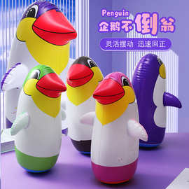 新款现货小号加厚PVC充气企鹅充气不倒翁动物卡通拳击玩具批发