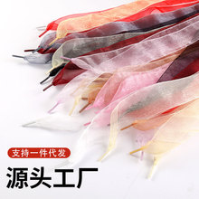 现货批发欧根雪纺纱鞋带绳粉宽扁平鞋带绳一双德训帆布鞋丝绸鞋带