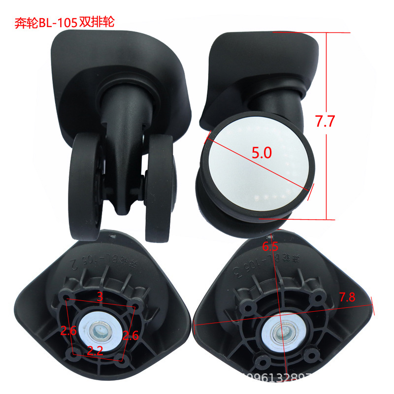 Benlun BL-105 double-row wheels, luggage wheels, suitcase travel case universal wheels, password box bag accessories