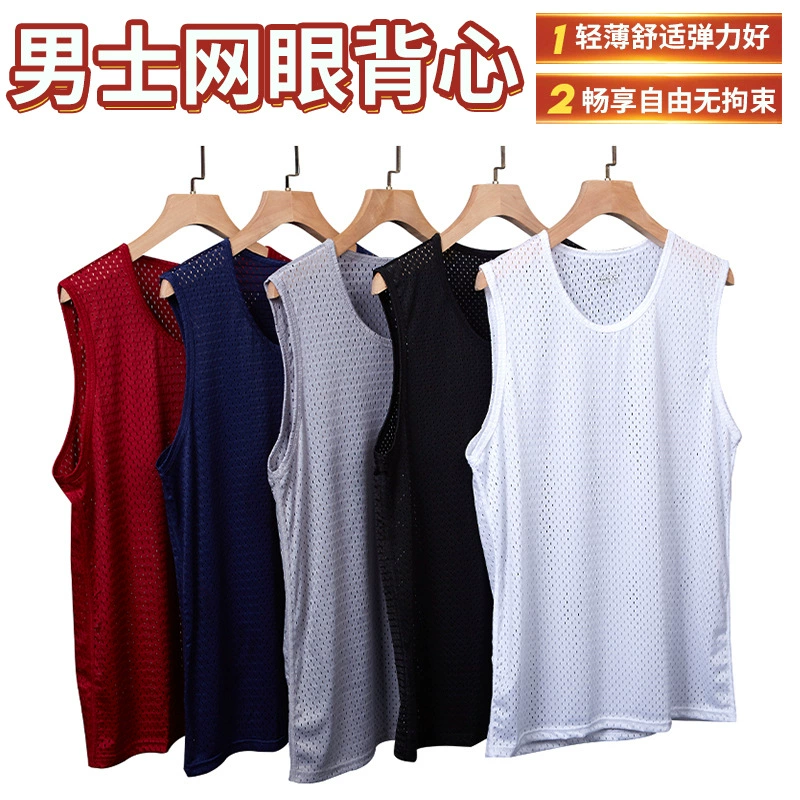 尼威狼 Silk breathable sports vest with a round collar sleevless, custom-made