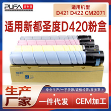 �m��CM2071�}��D420�ۺ�D421 D422��ӡ�Cī��CM3031ī�ۺ�CM3091