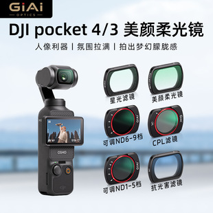 �S�Ҵ�Pocket4/3�V�R����UV�RCPLƫ���RND�V�R�p���R����V�R