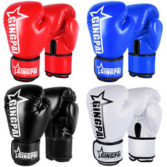 Boxing gloves for adults and children, entry-level boxing gloves for beginners, men and women, breathable, practical training, sandbags