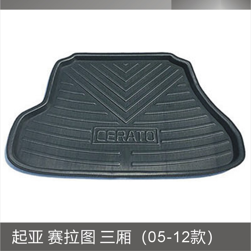 起亚 赛拉图 三厢（05-12款）.JPG