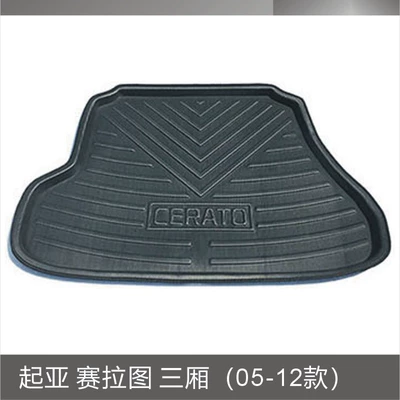 Ba Rui Jiale Trunk Mat, Trunk Mat - kia-saatu-sedan-05-12-models-black