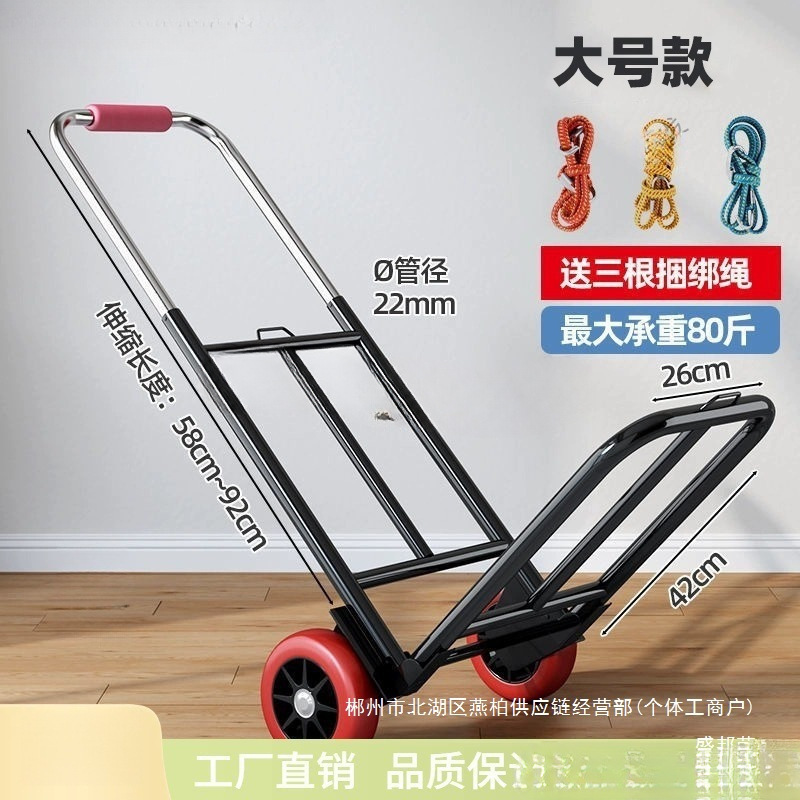 Fábrica directa de venta de equipaje portátil plegable compras de verduras tirando de carga Wang Xiaola pequeño carro doméstico