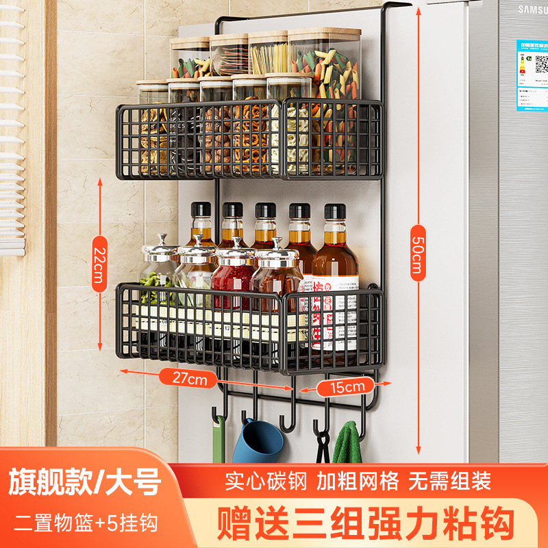冰箱置物架侧面侧挂架厨房用品纸巾保鲜袋调味料多功能收纳架|undefined