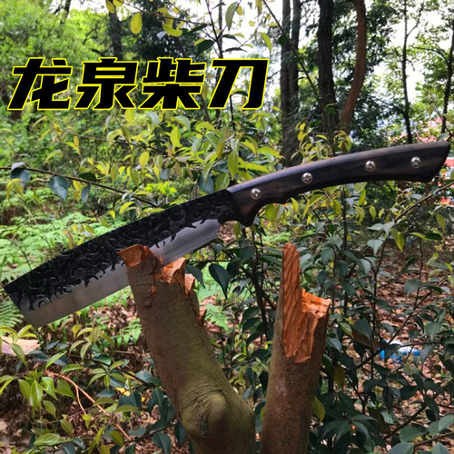 Longquan One-Piece Woodcutter's Axe, Outdoor Forest Tool, Curved Design, Flat-Headed, Sharp Stainless Steel Blade with Copper Decorations