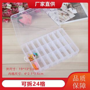 24��͸�������ռ{��������Ԫ���� �ɲ����w�O���~�h�Ѓ����