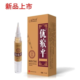 保健食品;保健护具;复合保健产品