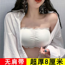 无肩带文胸超厚8厘米内衣女外扩聚拢小胸显大显腰细加厚超厚胸罩