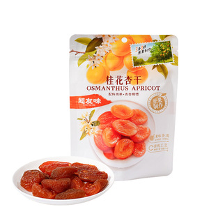 ����ζ���Ӹ�ɽ��S�Ҹɹ��ɹ���׷����𒪚�����b���e��ʳ���l