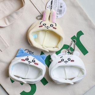 Self-deprecating Xiong Jiyika wow pendant disguise headgear doll clothing usazi small eight doll hat doll accessories