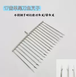 其他垂钓用品;捕鱼枪、叉;抄网杆