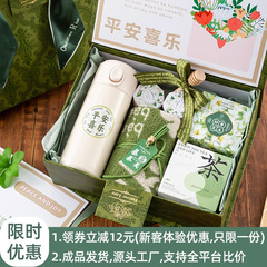 轻奢伴手礼可印logo结婚送宾客公司企业活动实用礼品小众高级礼品