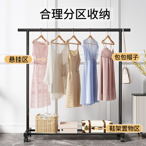 Simple coat rack, floor-standing indoor clothes rack, bedroom clothes storage rack, household clothes drying rack, dormitory clothes rack