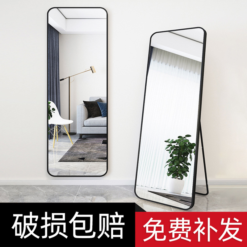 Full-Length Mirror, Wardrobe Mirror, Floor Mirror, Home Use, Wall-Hung, Bedroom, Vanity Mirror, Dormitory, 3D Try-On Mirror, Instagram Style