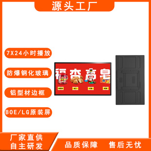 21.5-115inch Lcd Wall-Mounted Advertising Machine Display Capacitive Infrared Touch Exhibition Hall All-In-One Machine Manufacturer Direct Sale