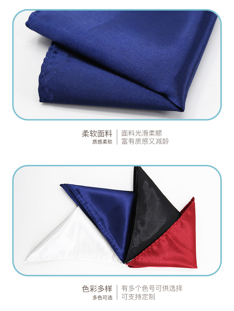 休闲商务方巾_07.jpg