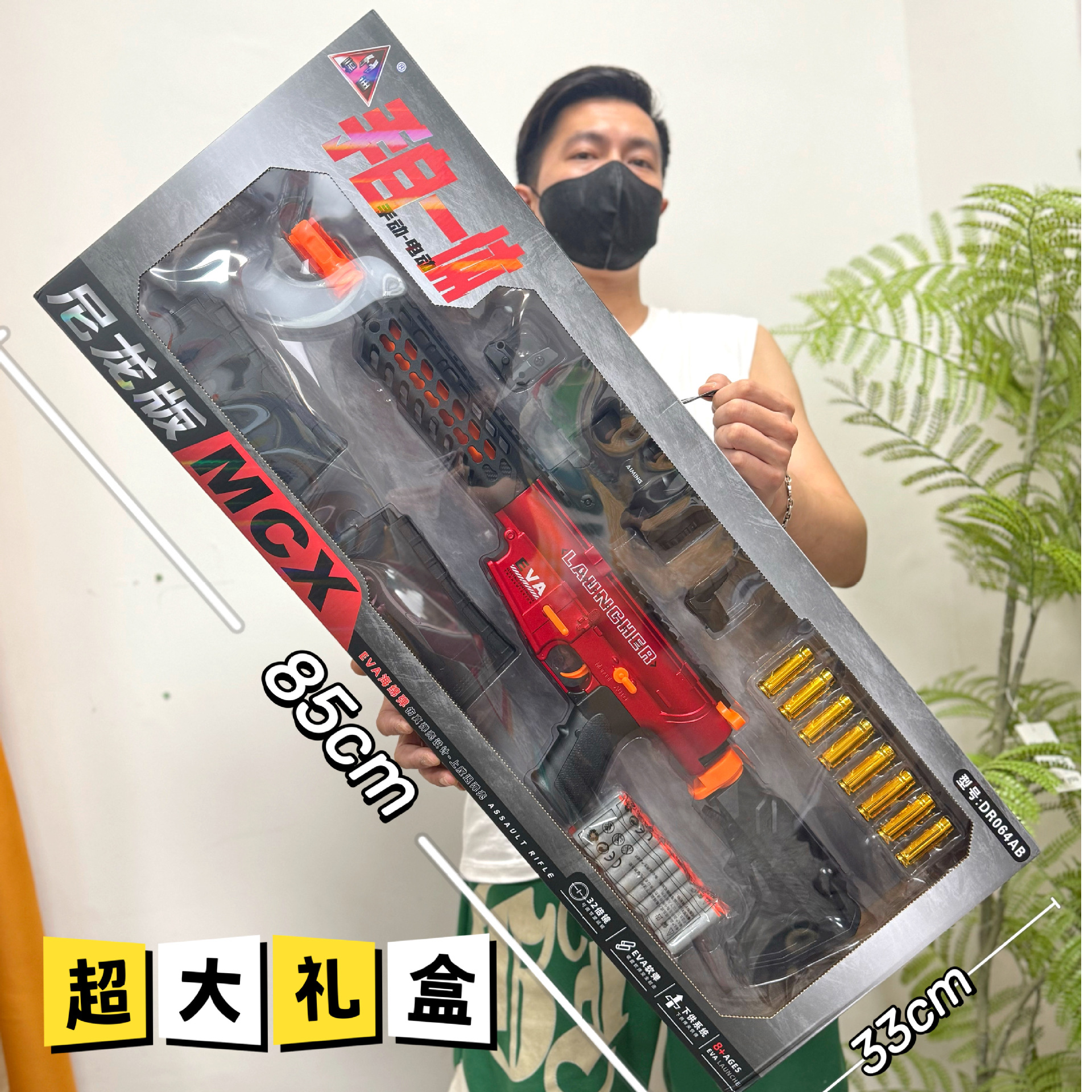 男孩玩具AR-15抛壳软弹枪手自一体尼龙版可射击模型礼盒机构批发