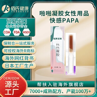 �N�ƶ���žž���zŮ����Ȥ��Ʒ�߳����Կ��PAPA���z˽�܋D�����z