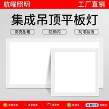 ���ɵ�픟�ledǶ��ʽ30x30ƽ���N���l���gԡ���컨�X�۰���픟�