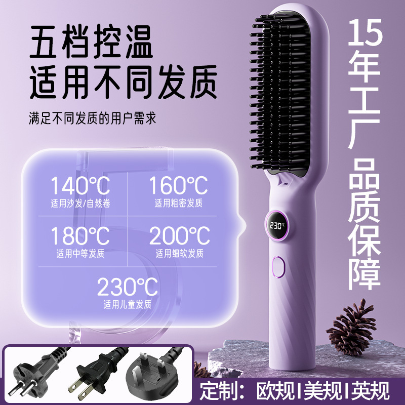 Cross-border hair straightener multifunctional hair straightener hair straightener hairdressing comb curly hair styling comb fluffy hair comb electric heating comb