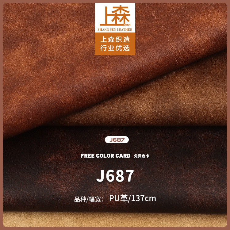 In-Stock 0.95mm Pu Leather with Cowhide Texture, Crazy Horse Pattern Pu Synthetic Leather for Shoe Materials, Vintage Leather for Placemats In-Stock 0.95mm Pu Leather with Cowhide Texture, Crazy Horse Pattern Pu Synthetic Leather for Shoe Materials, Vintage Leather for Placemats