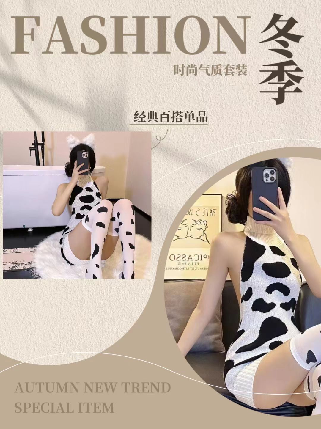 Backless Knitted Cow Costume Set with Turtleneck Sweater Dress and Stockings — detail image 4