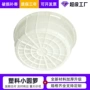 圆形水产白色收纳篓周转箩